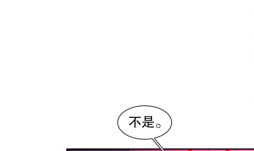 22 第21话 永生密码(1/2)-第22话