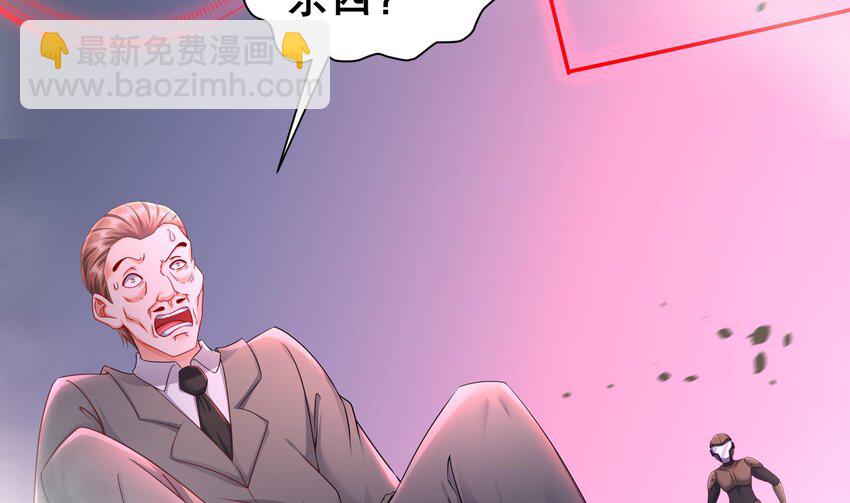 22 第21话 永生密码(1/2)-第22话