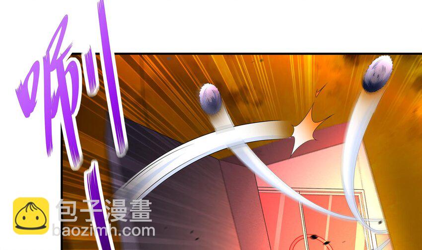 22 第21话 永生密码(1/2)-第22话