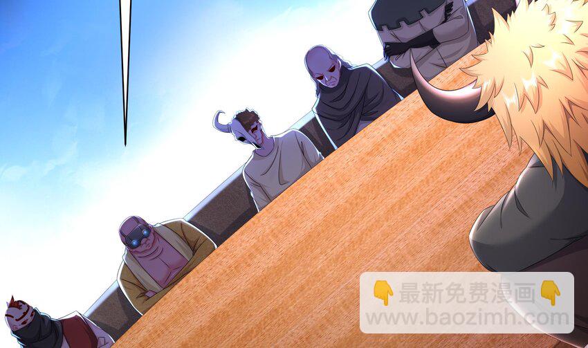 26 第25话 狼骑兵(1/2)-第26话