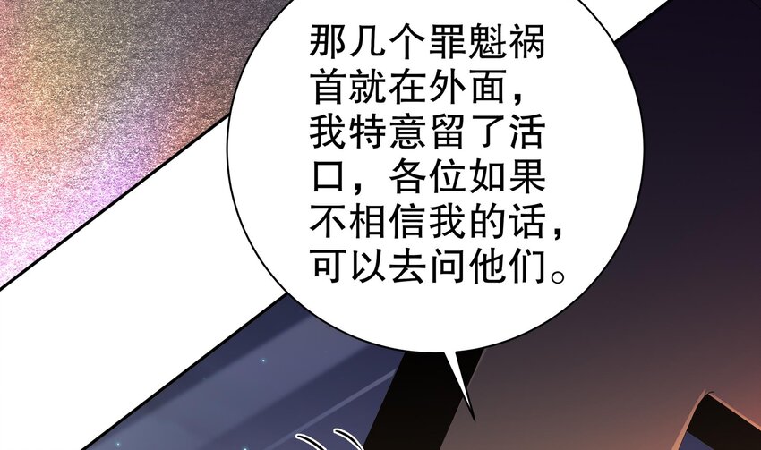 26 第25话 狼骑兵(1/2)-第26话