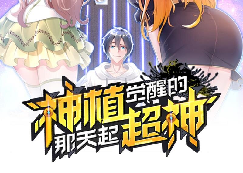 26 第25话 狼骑兵(1/2)-第26话