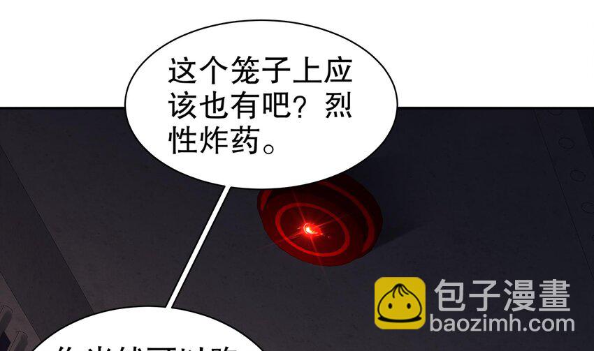 26 第25话 狼骑兵(1/2)-第26话