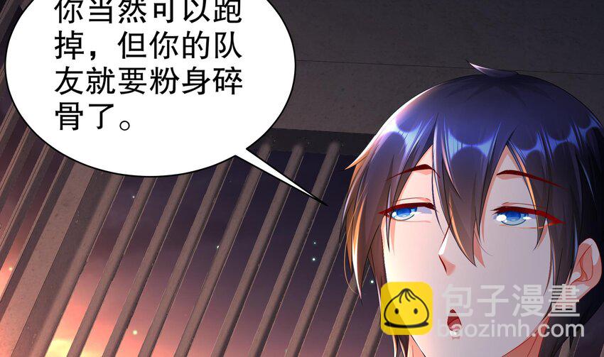 26 第25话 狼骑兵(1/2)-第26话