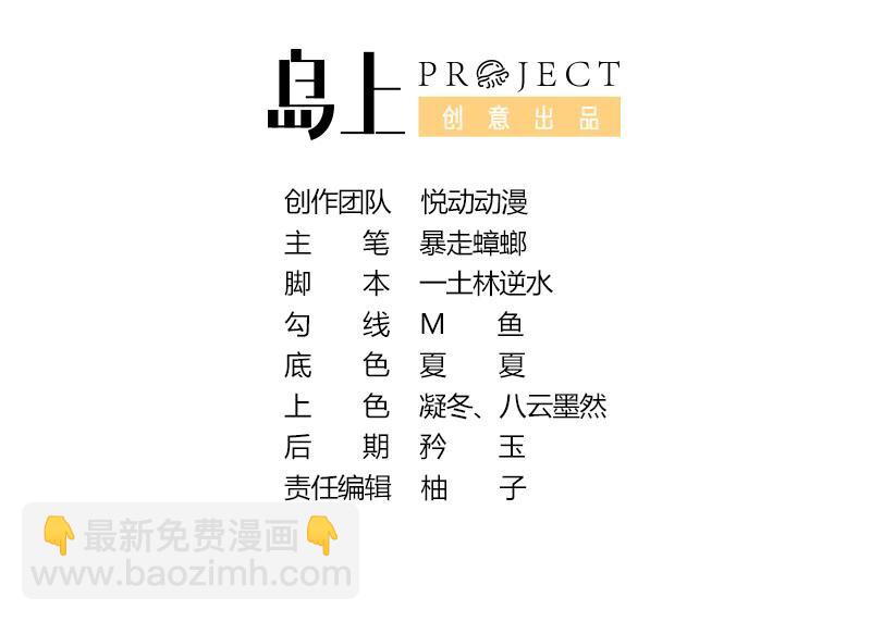 26 第25话 狼骑兵(1/2)-第26话