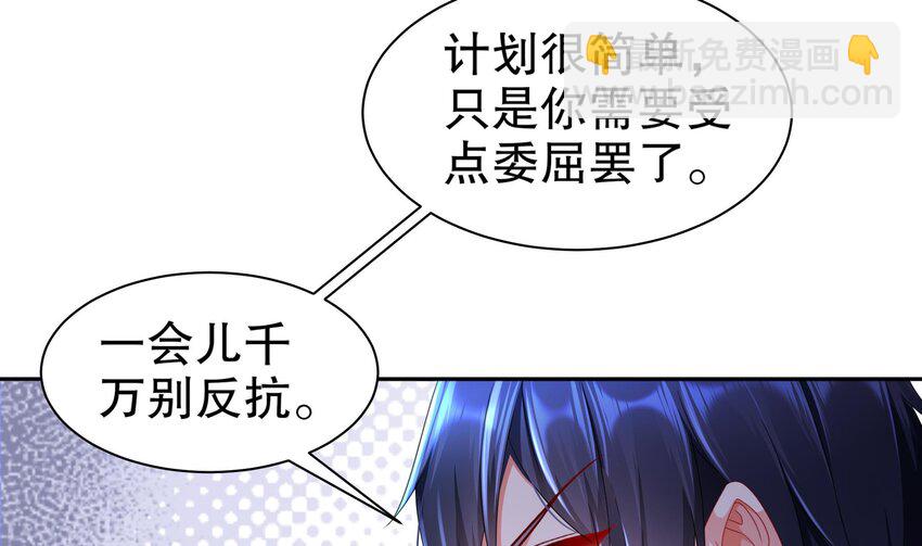 26 第25话 狼骑兵(1/2)-第26话