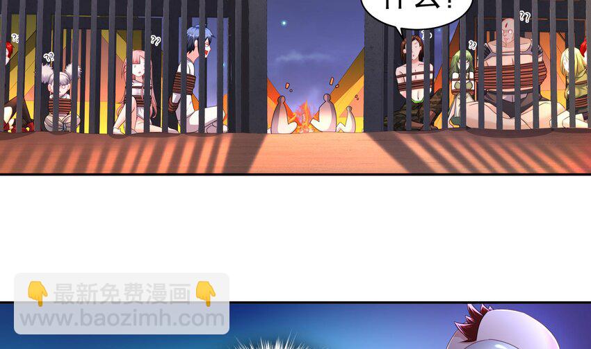 26 第25话 狼骑兵(1/2)-第26话