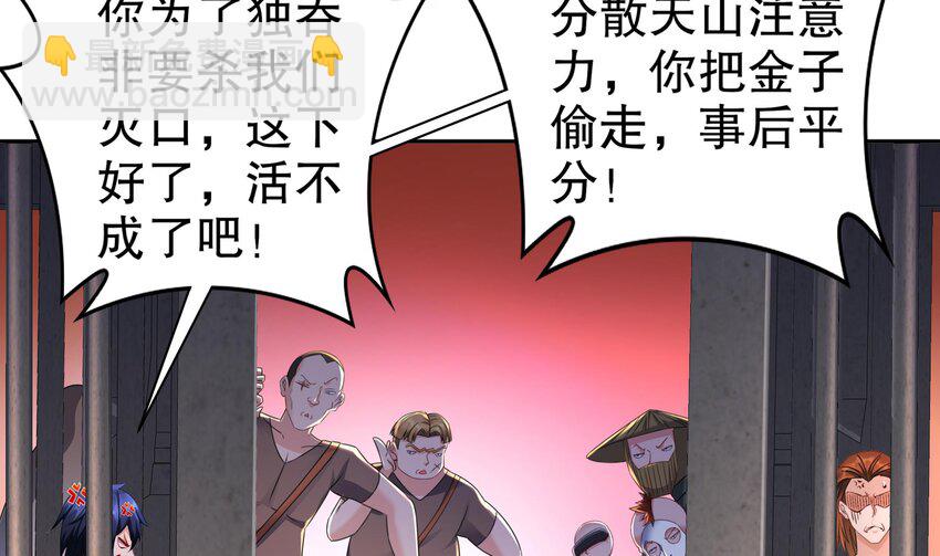 26 第25话 狼骑兵(1/2)-第26话