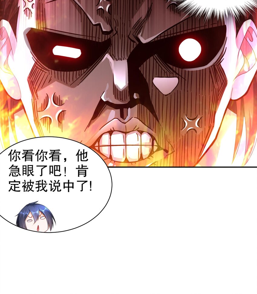 26 第25话 狼骑兵(1/2)-第26话