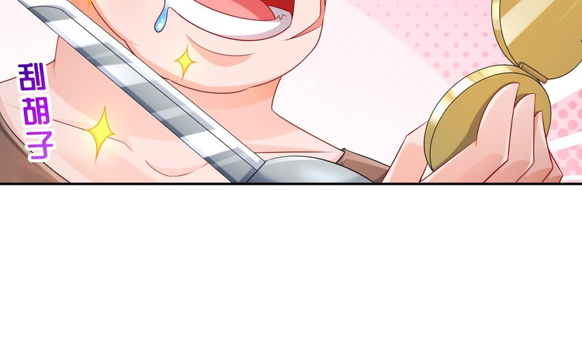 26 第25话 狼骑兵(1/2)-第26话