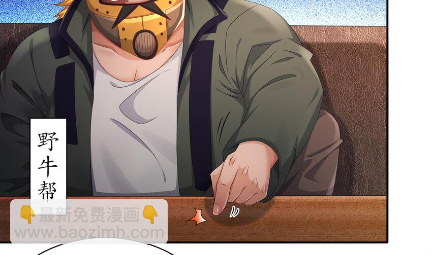 26 第25话 狼骑兵(1/2)-第26话