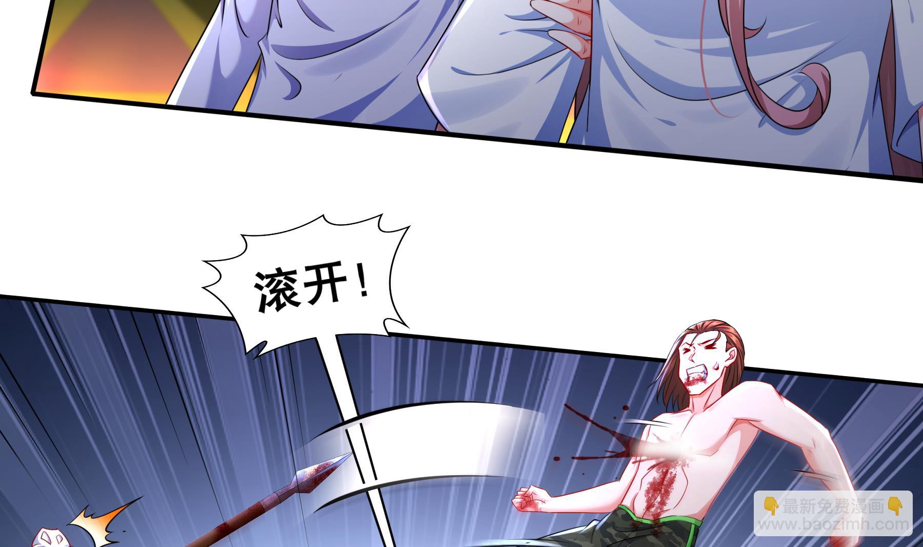 第27话 碾压(1/2)-第28话