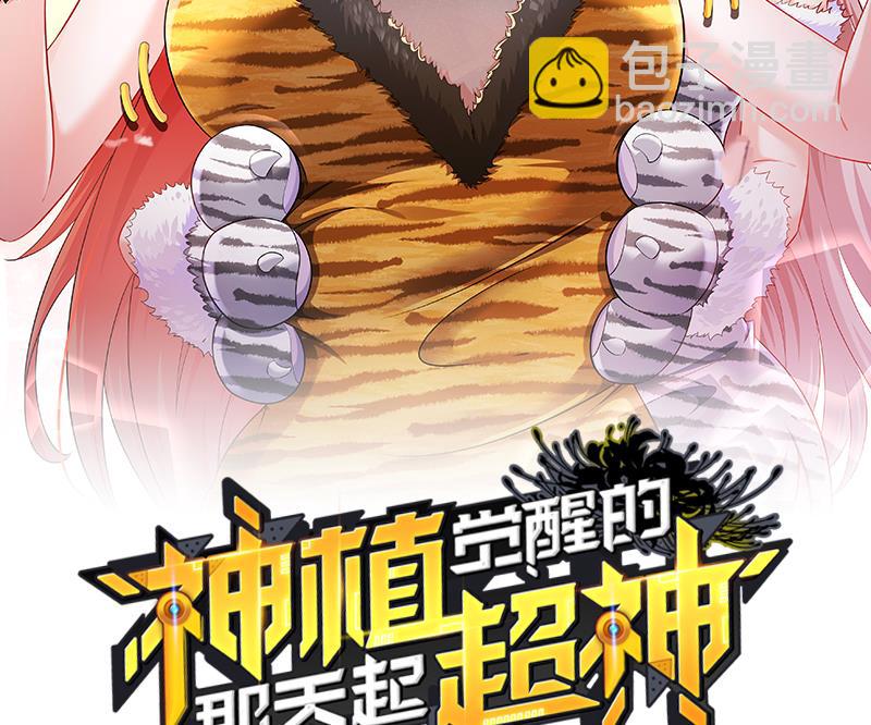 第27话 碾压(1/2)-第28话