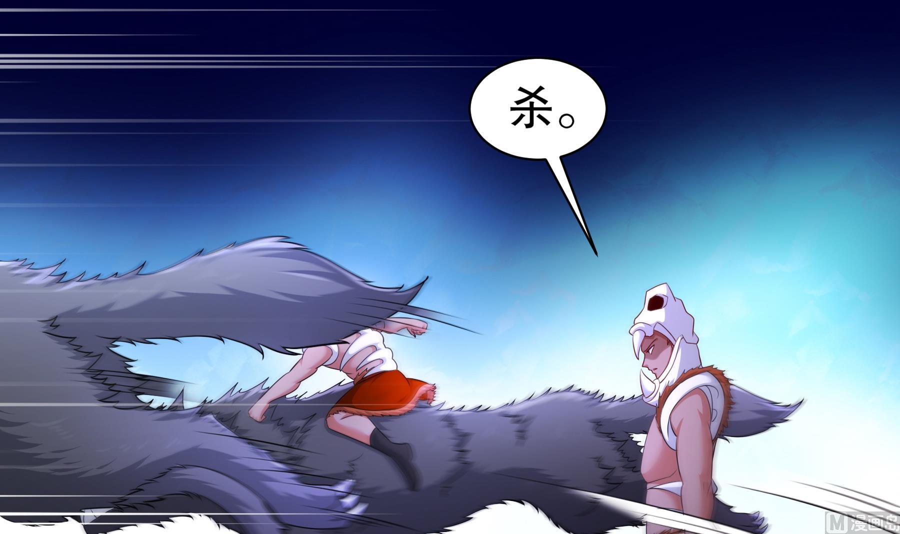 第27话 碾压(1/2)-第28话