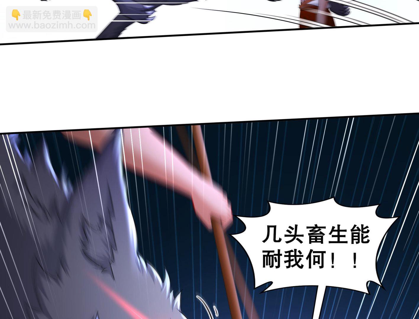 第27话 碾压(1/2)-第28话