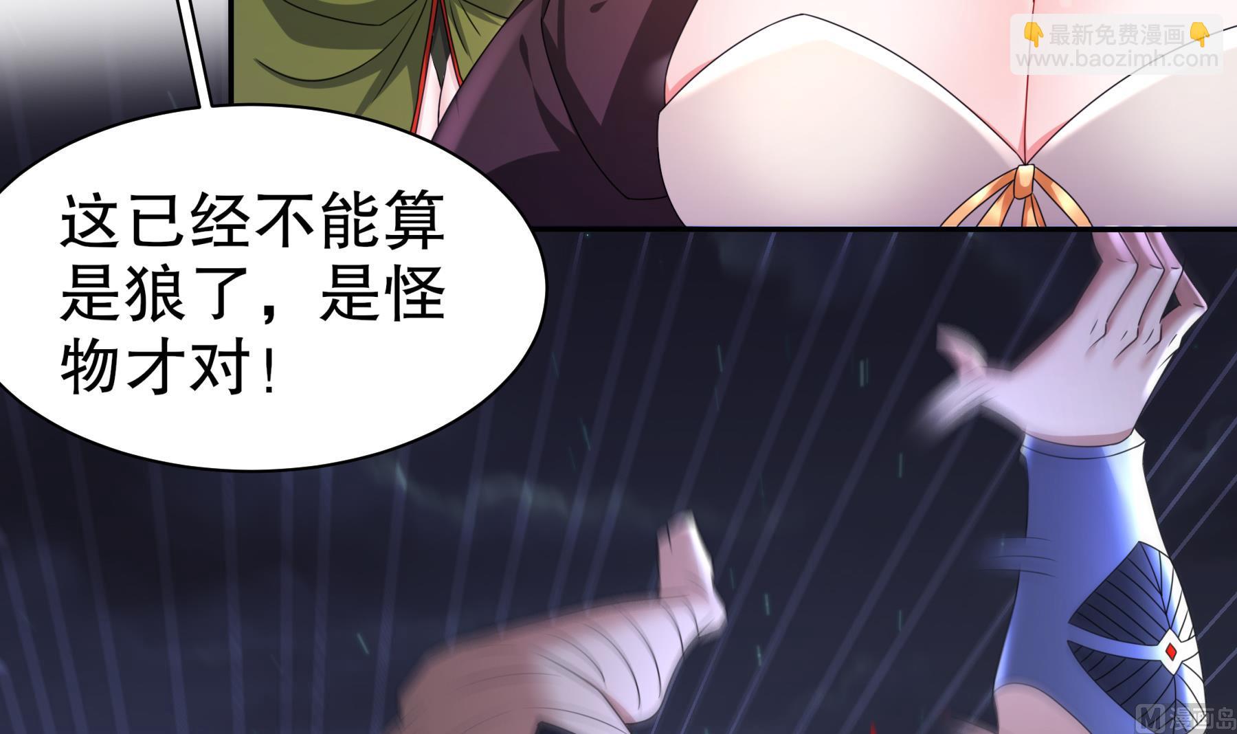 第27话 碾压(1/2)-第28话