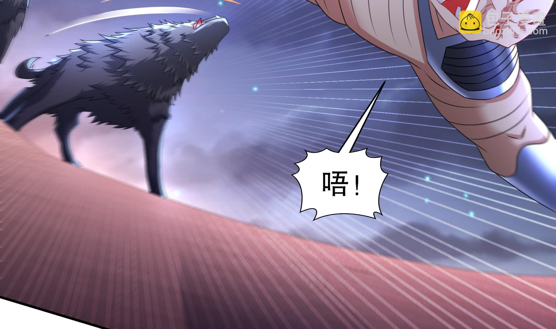 第27话 碾压(1/2)-第28话