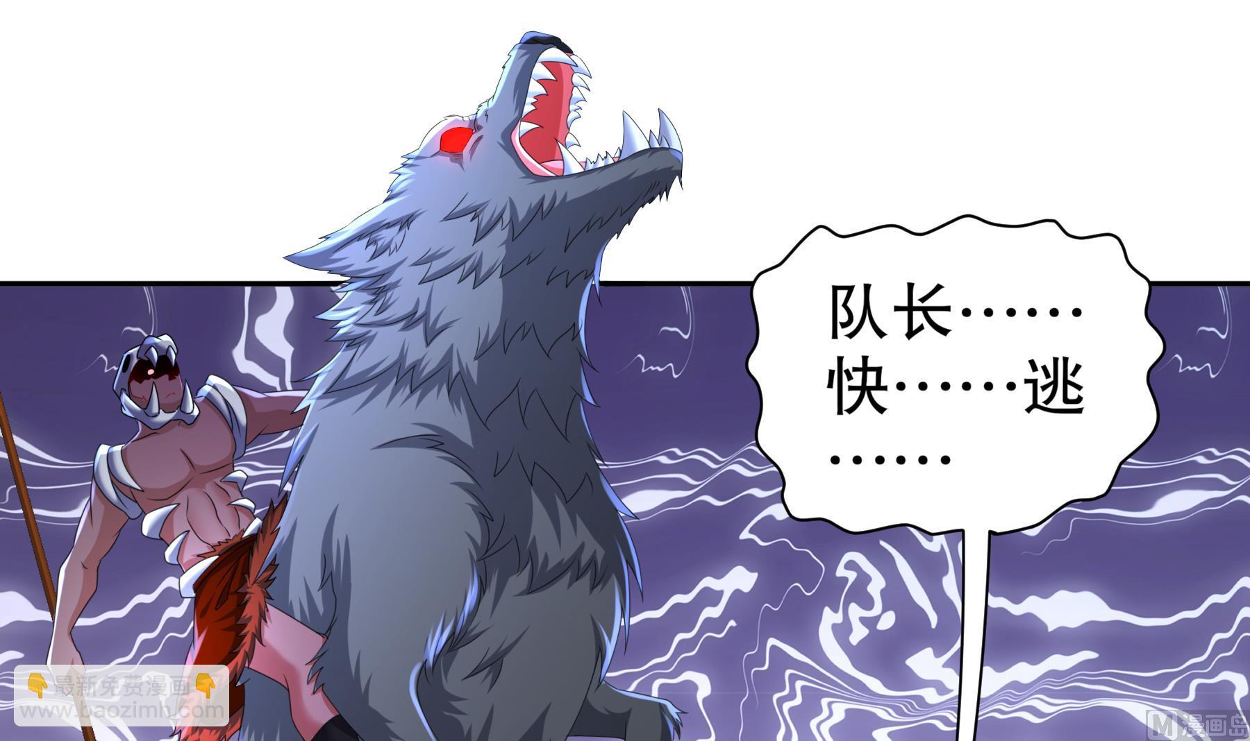 第27话 碾压(1/2)-第28话