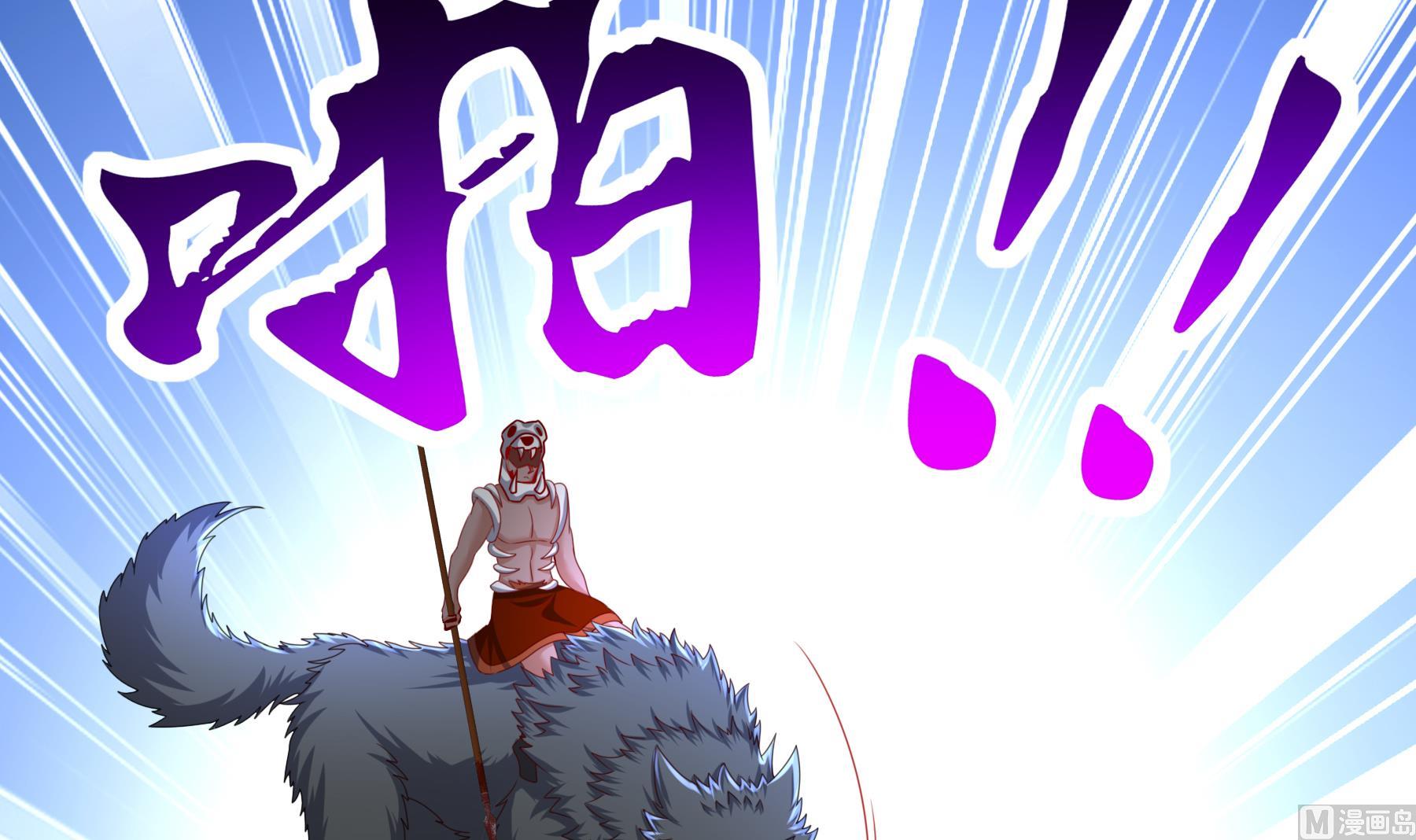 第27话 碾压(1/2)-第28话