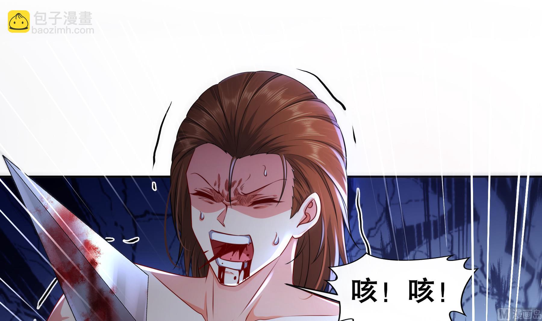 第27话 碾压(1/2)-第28话