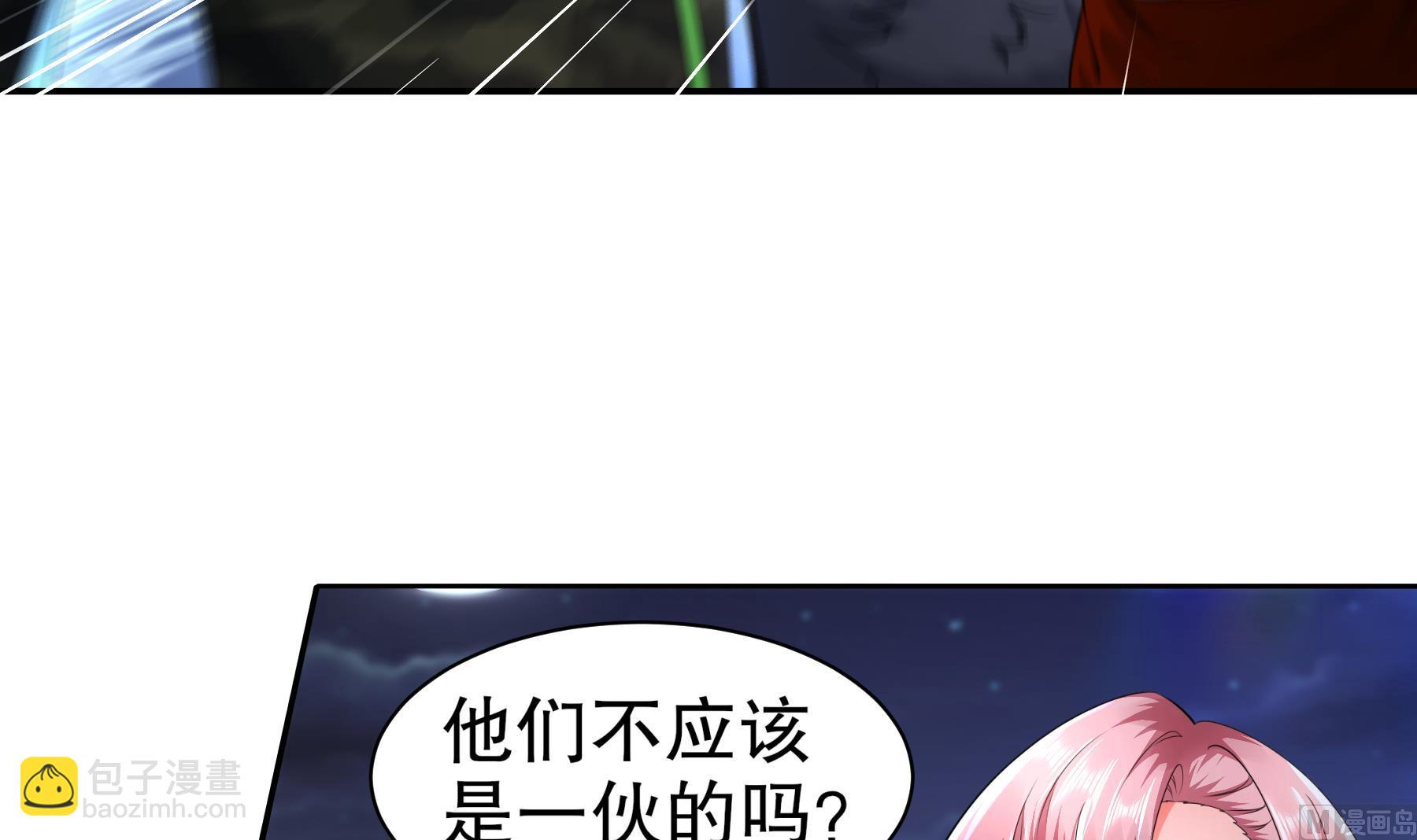 第27话 碾压(1/2)-第28话