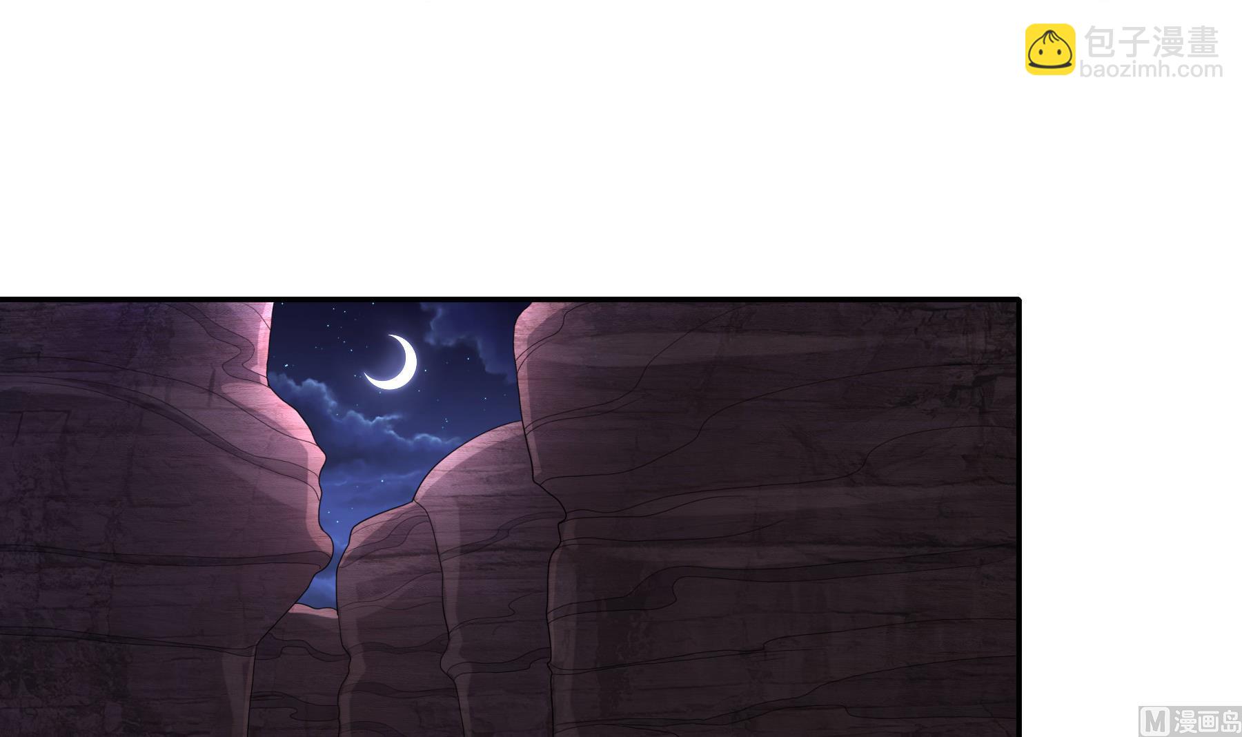 第29话 永生教四巨头(1/2)-第30话