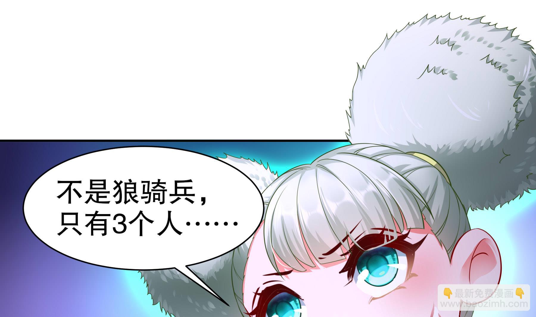 第29话 永生教四巨头(1/2)-第30话