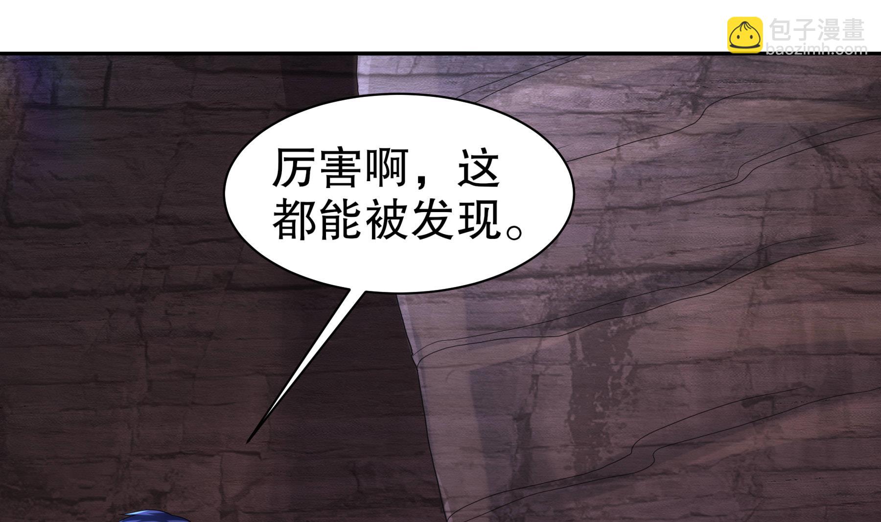 第29话 永生教四巨头(1/2)-第30话