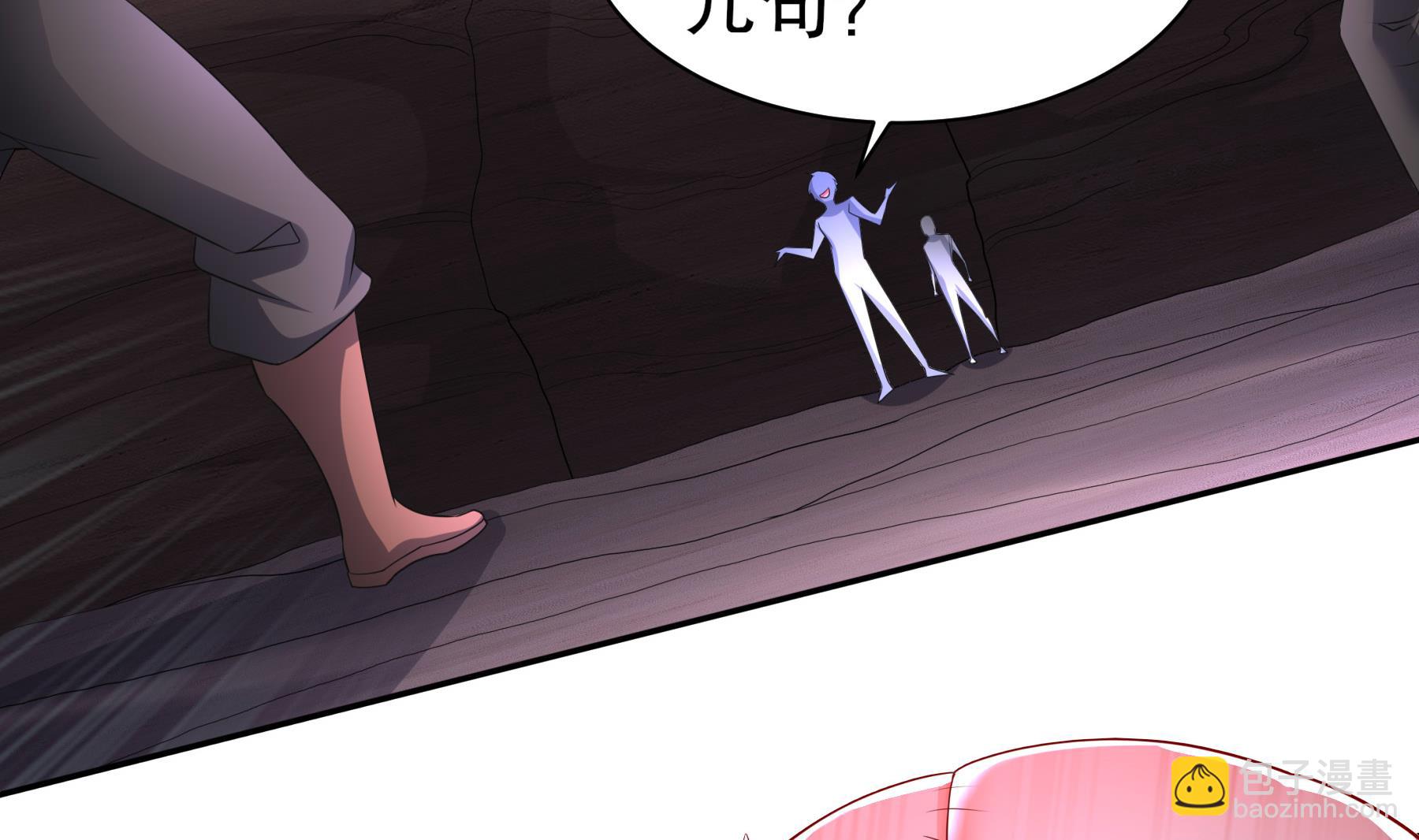 第29话 永生教四巨头(1/2)-第30话