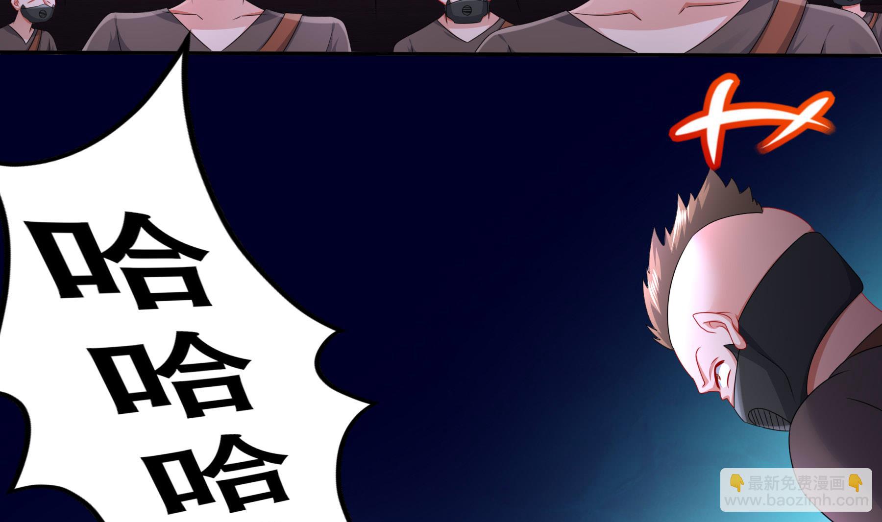 第29话 永生教四巨头(1/2)-第30话