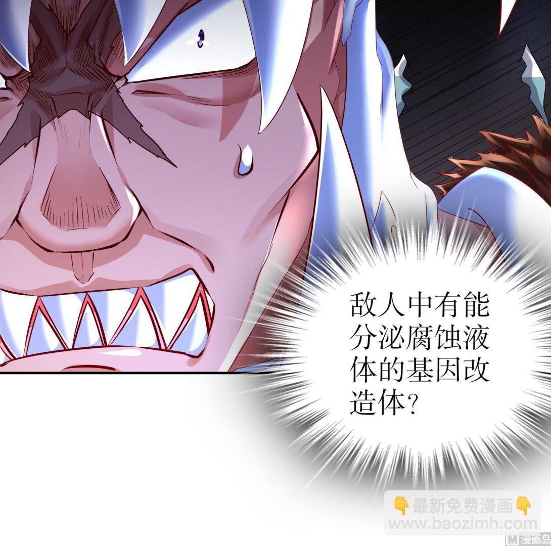 第31话 神威天降(1/2)-第32话