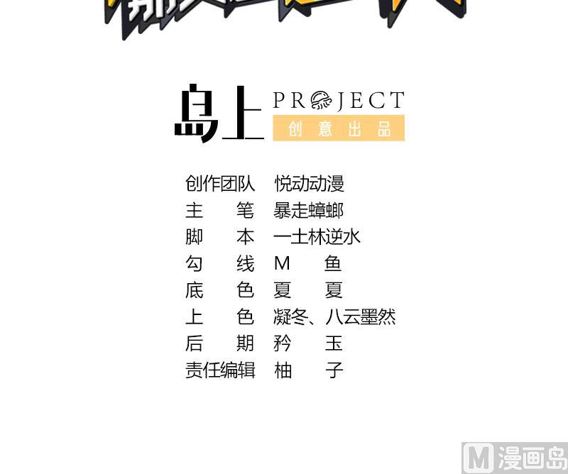 第31话 神威天降(1/2)-第32话