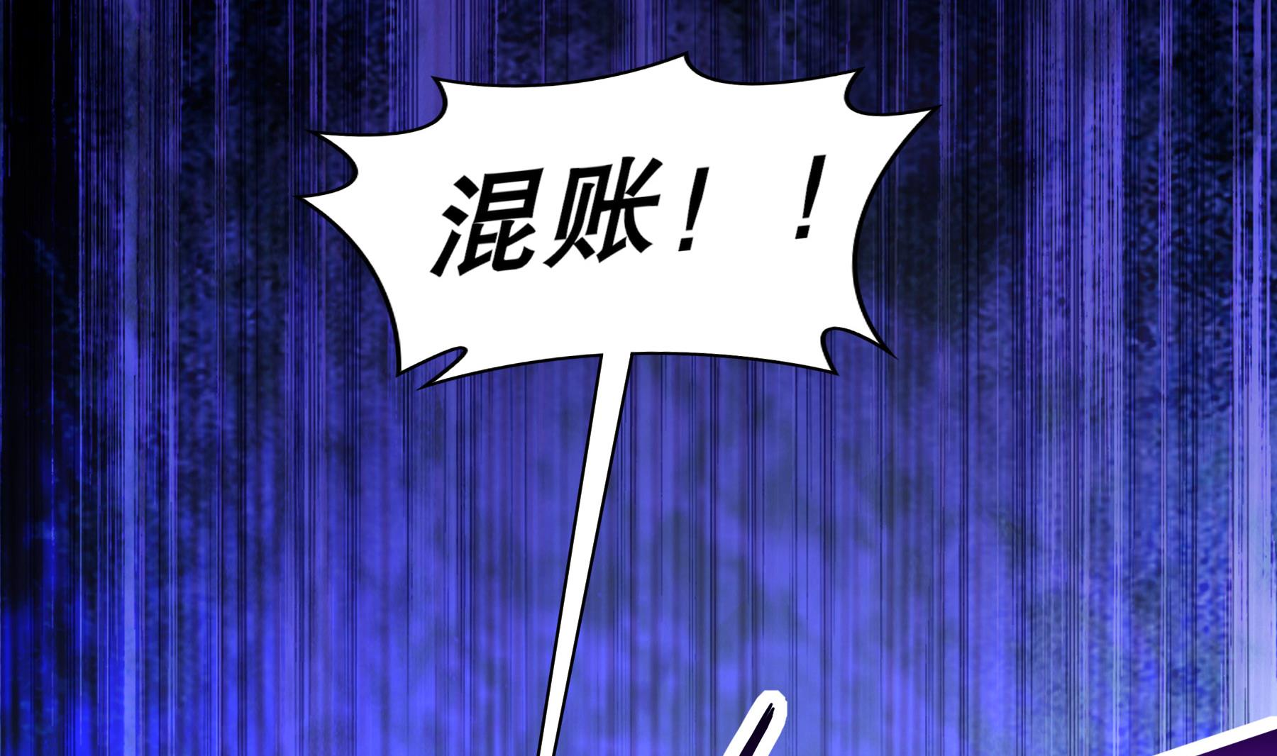 第31话 神威天降(1/2)-第32话