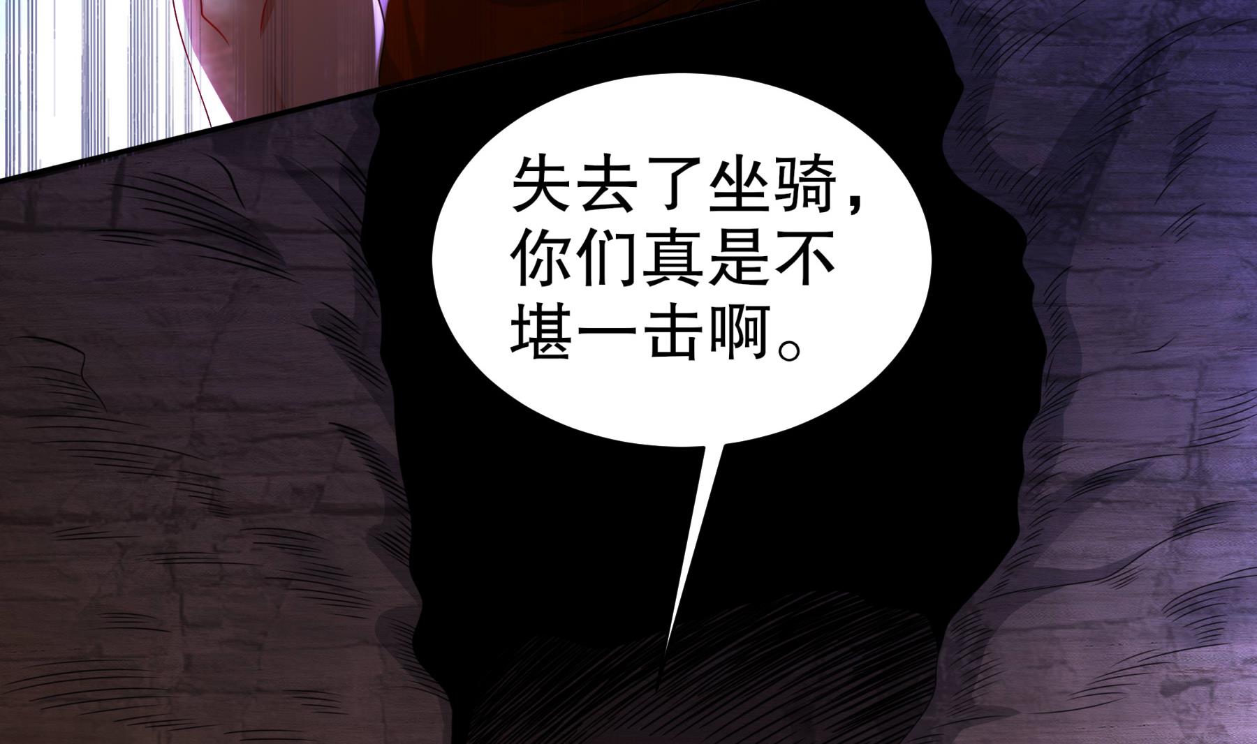 第31话 神威天降(1/2)-第32话