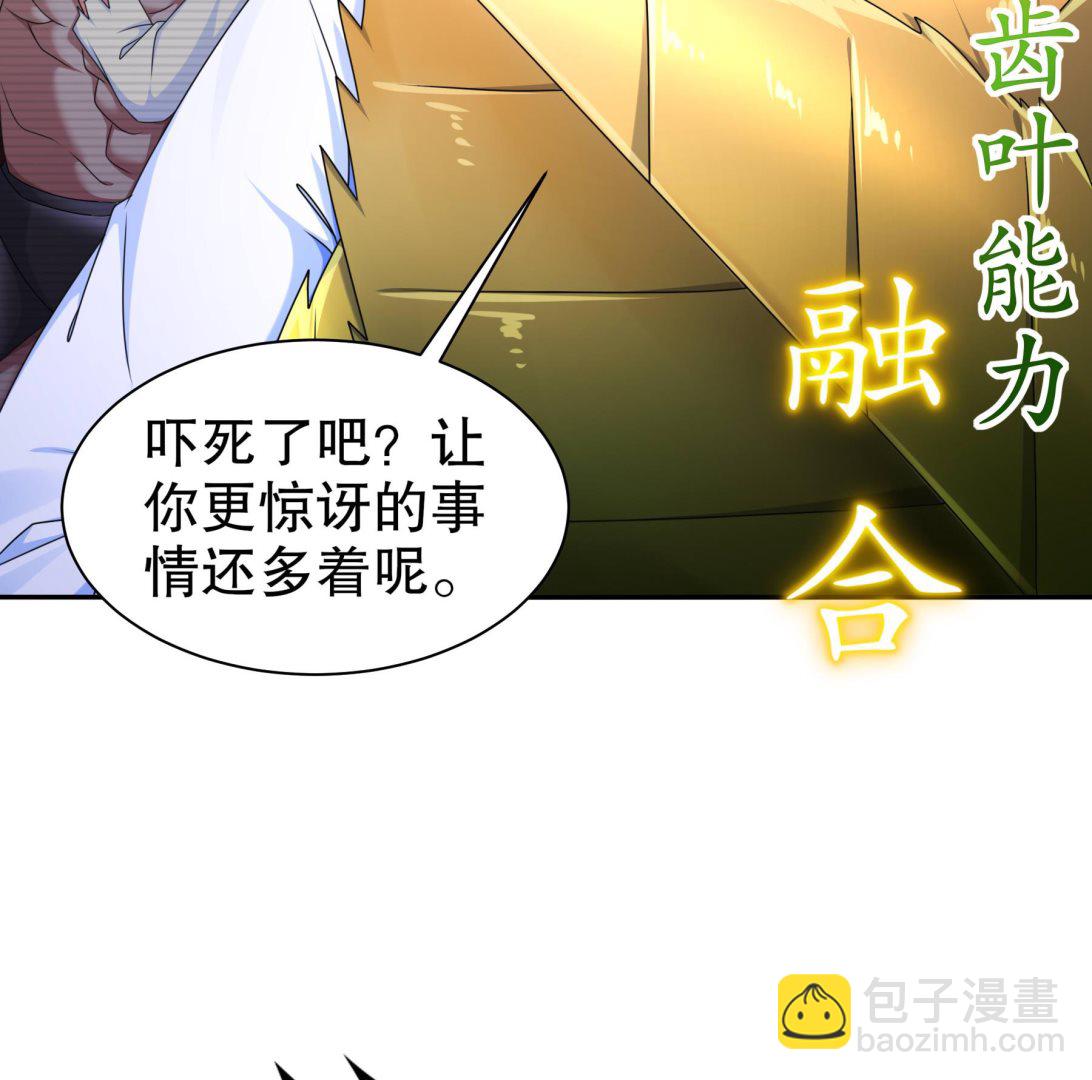 第31话 神威天降(1/2)-第32话