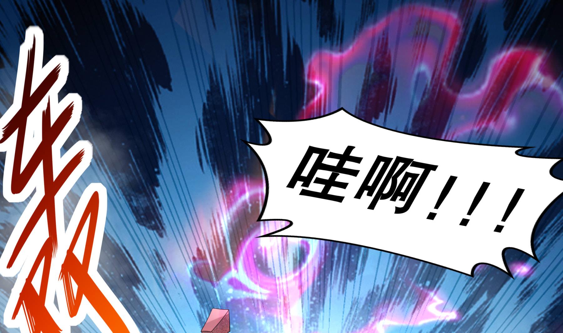 第33话 幕后之人(1/2)-第34话