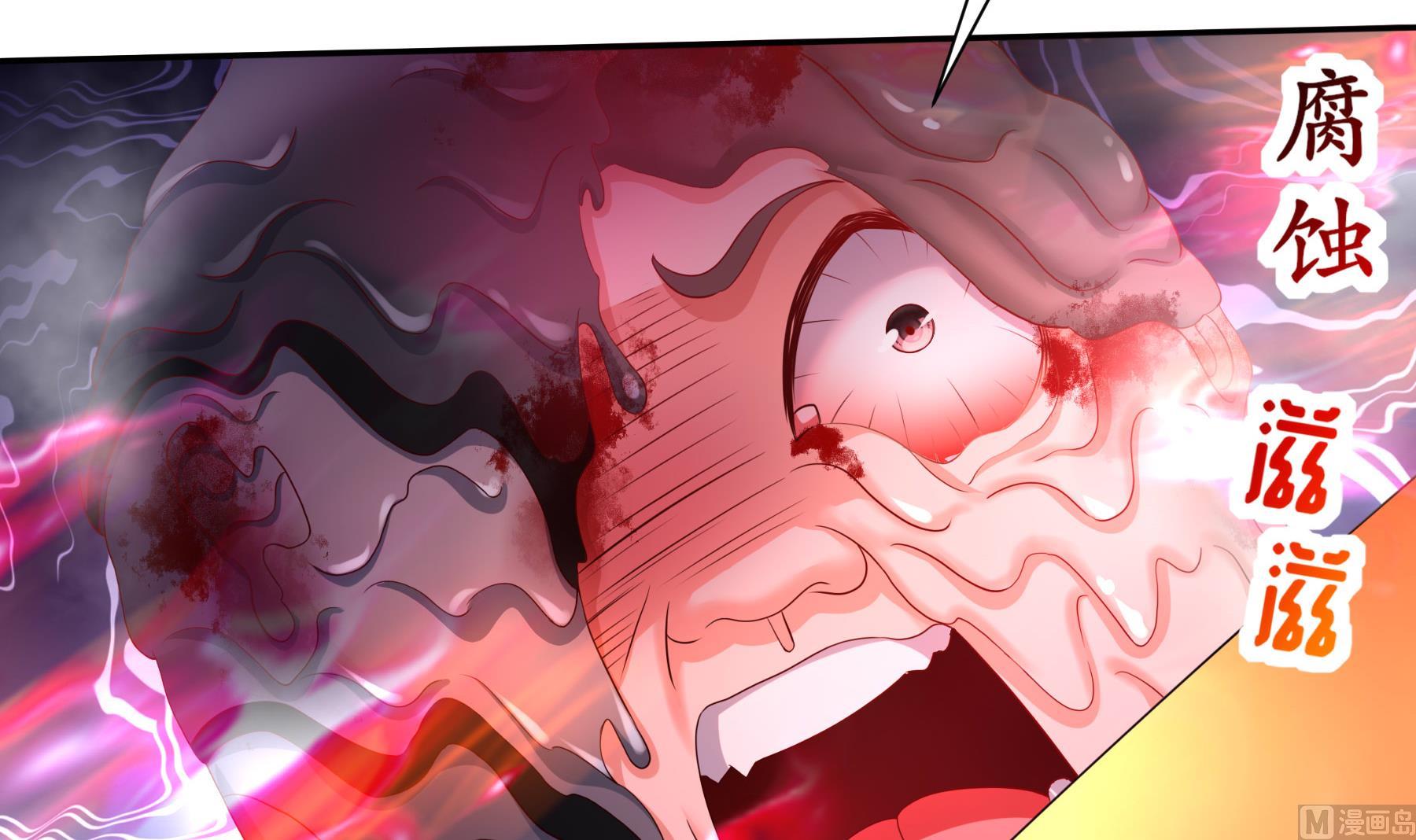 第33话 幕后之人(1/2)-第34话