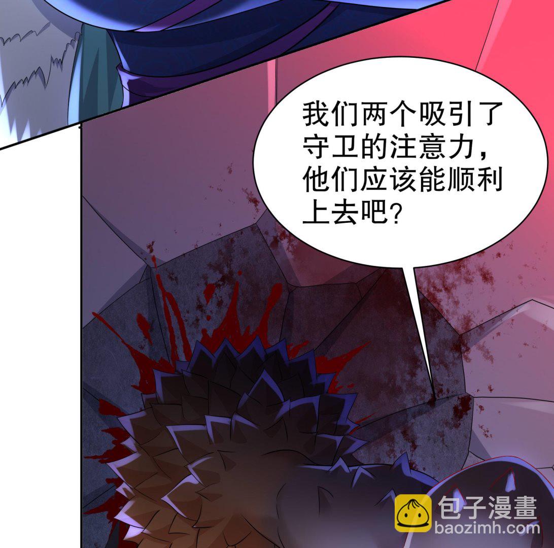 第33话 幕后之人(1/2)-第34话