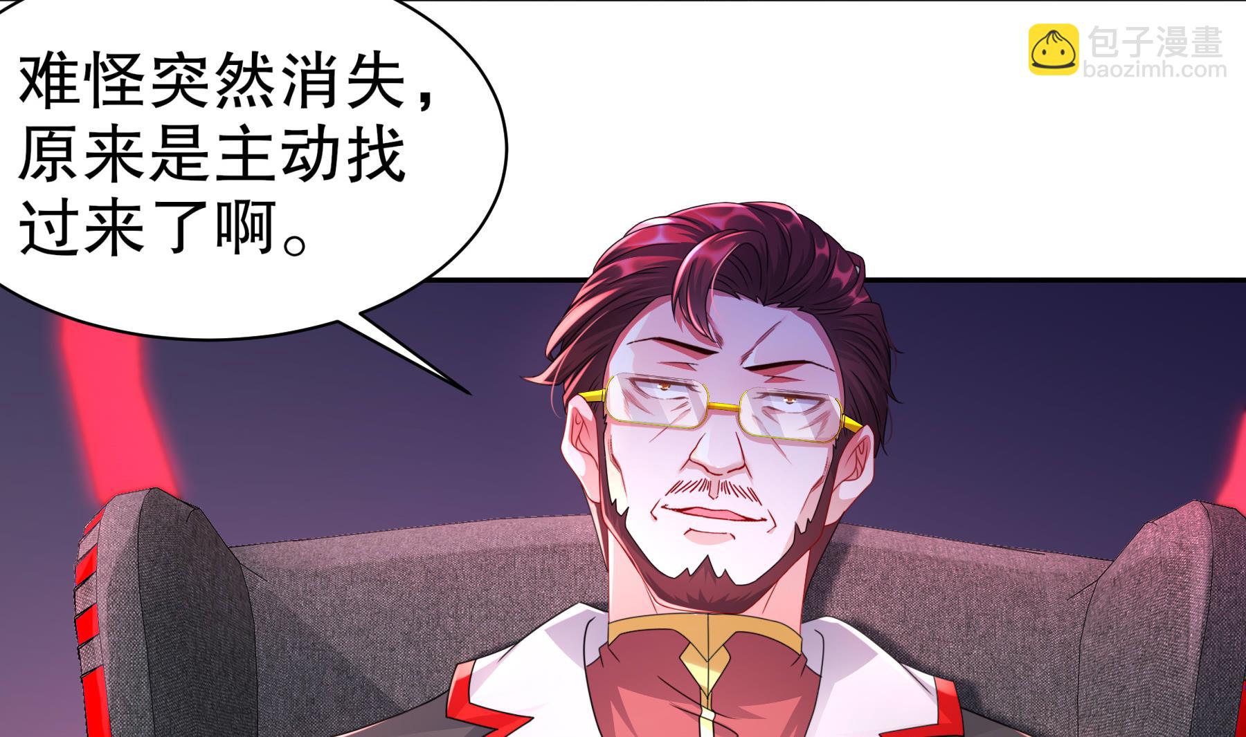 第33话 幕后之人(1/2)-第34话