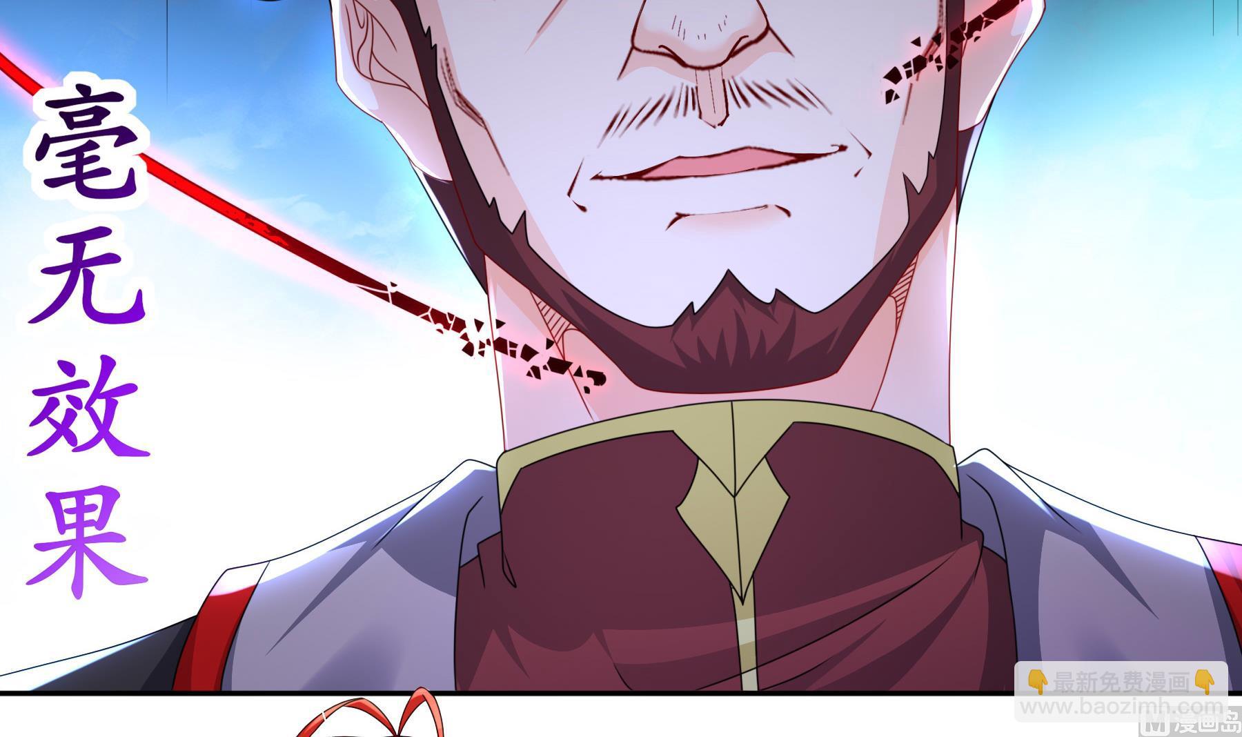 第33话 幕后之人(1/2)-第34话