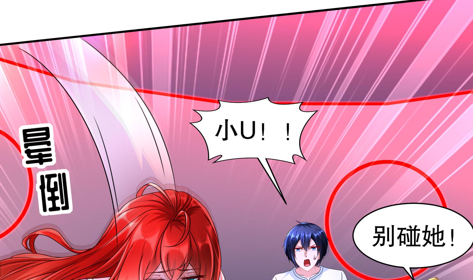 第33话 幕后之人(1/2)-第34话