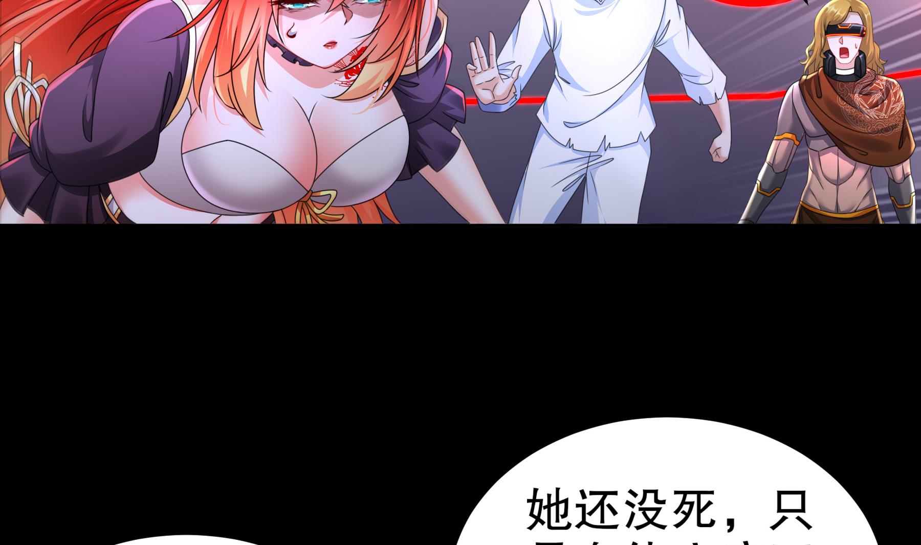 第33话 幕后之人(1/2)-第34话