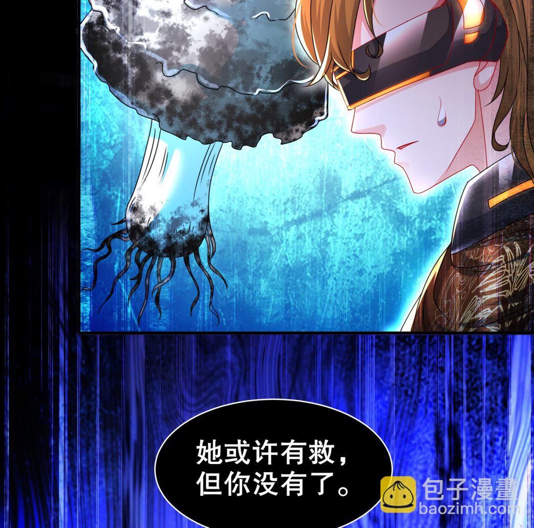 第33话 幕后之人(1/2)-第34话