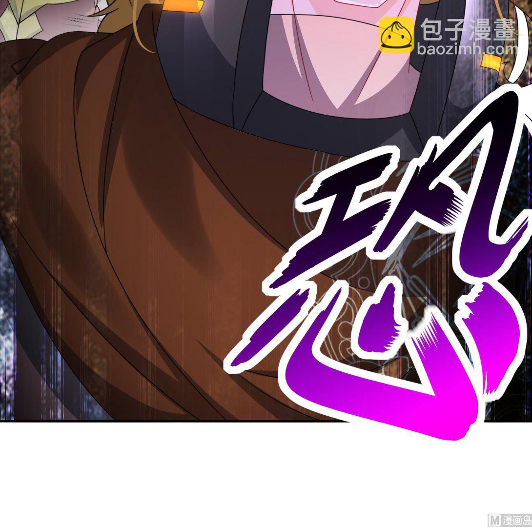 第33话 幕后之人(1/2)-第34话