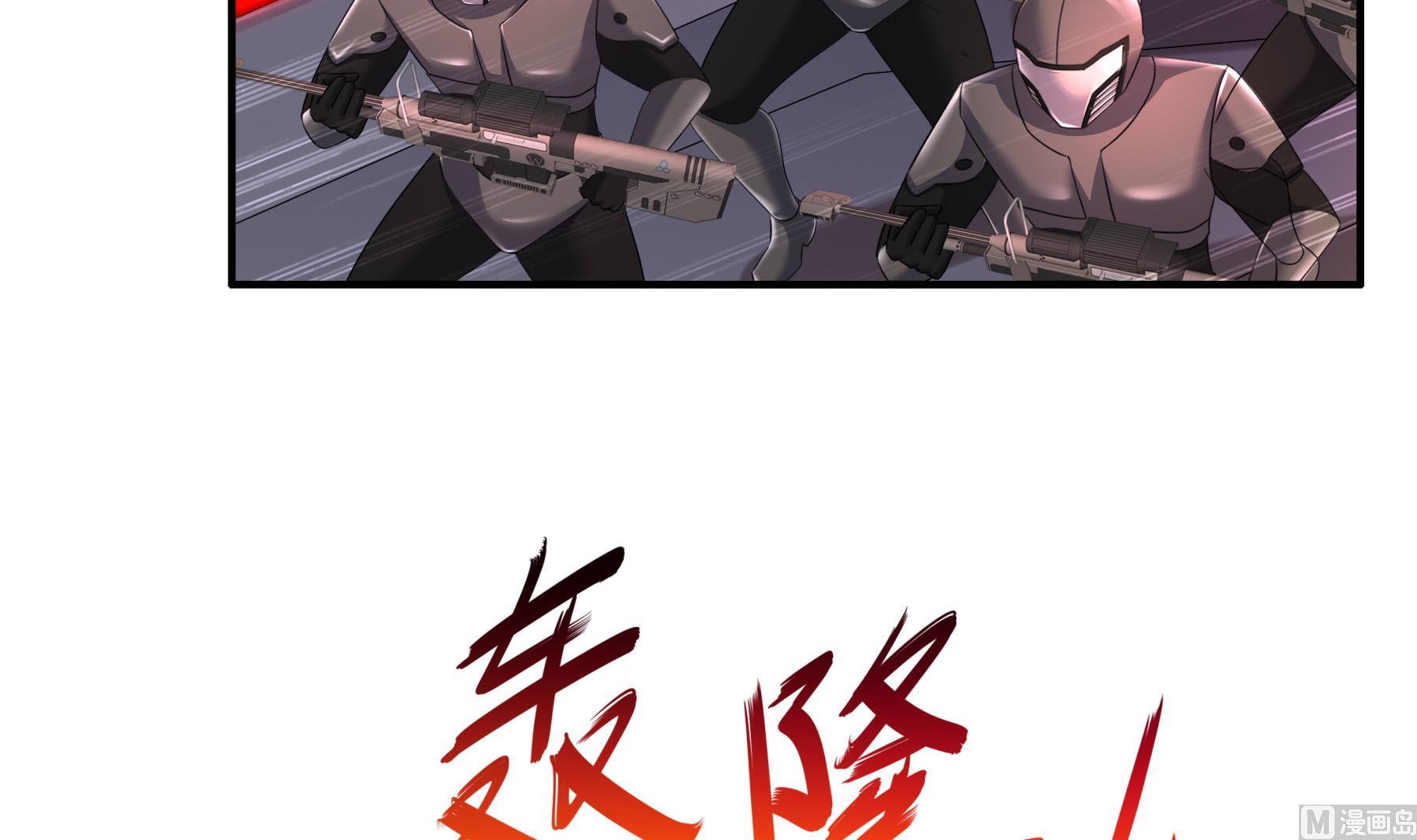 第33话 幕后之人(1/2)-第34话