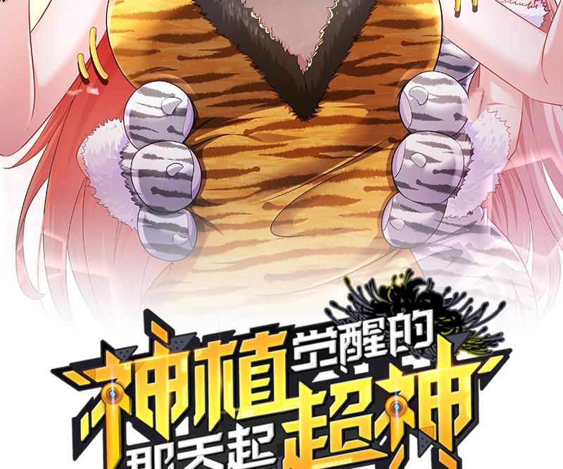 第35话 最终战(1/2)-第36话