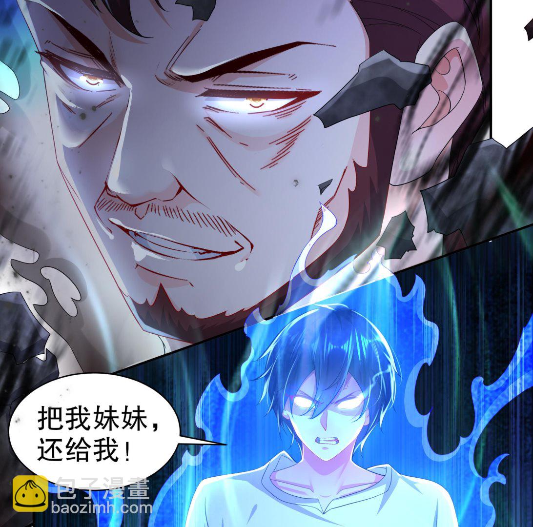 第35话 最终战(1/2)-第36话