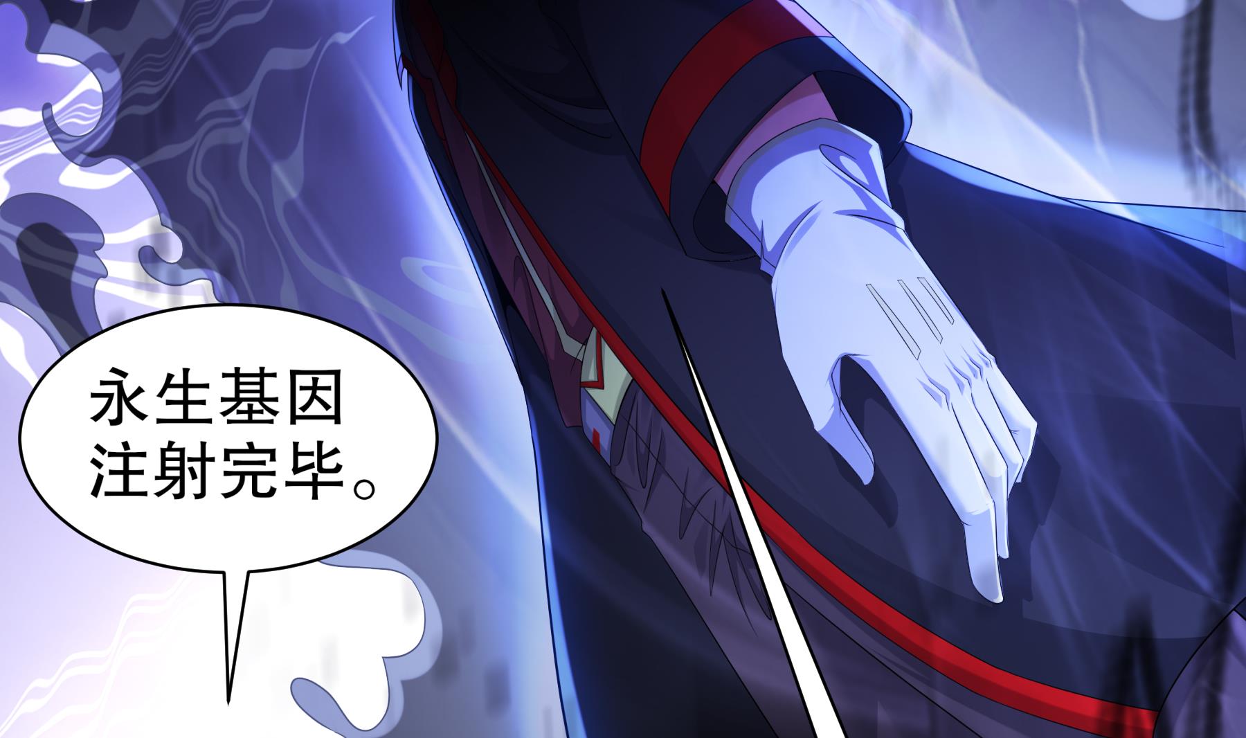 第35话 最终战(1/2)-第36话