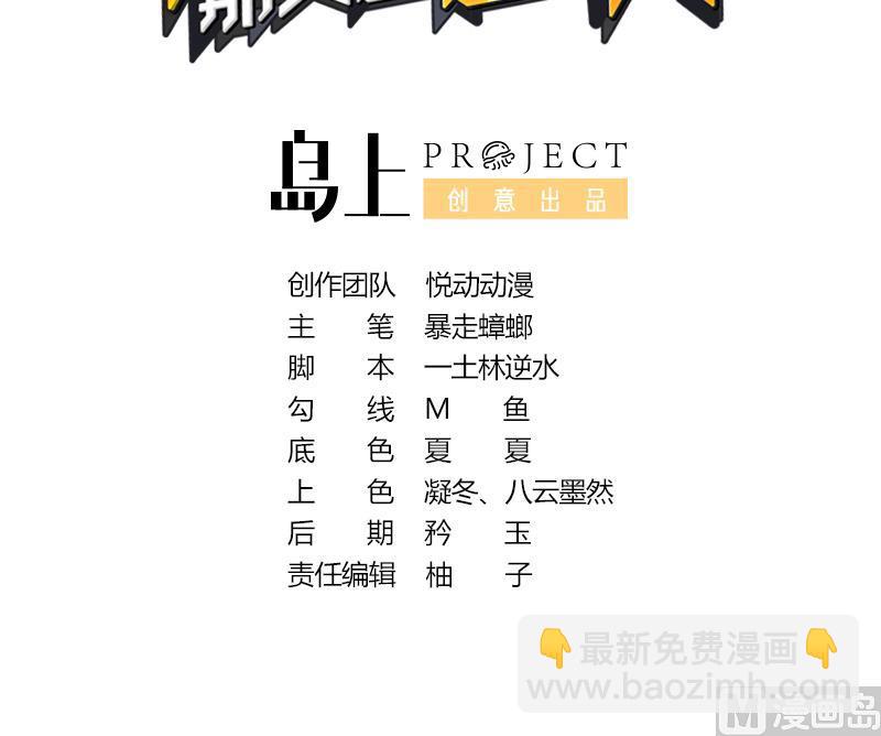 第35话 最终战(1/2)-第36话