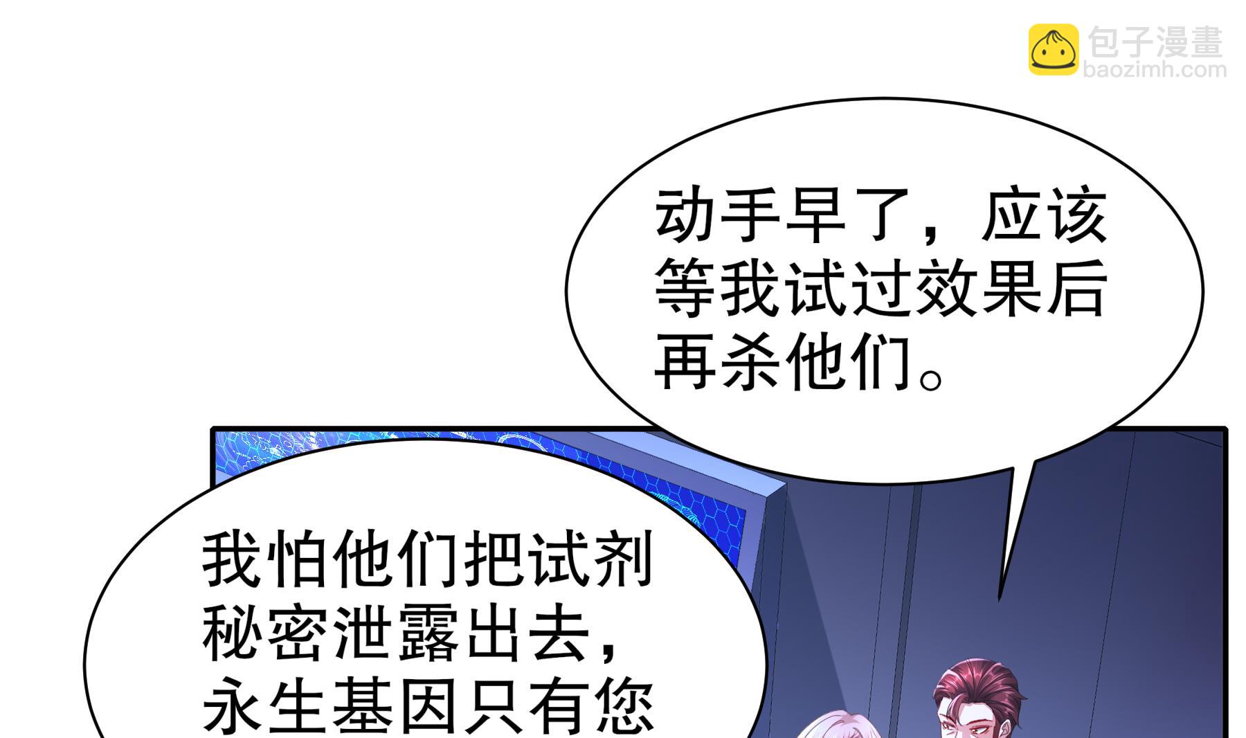 第35话 最终战(1/2)-第36话